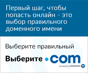 home-page-ad-banner